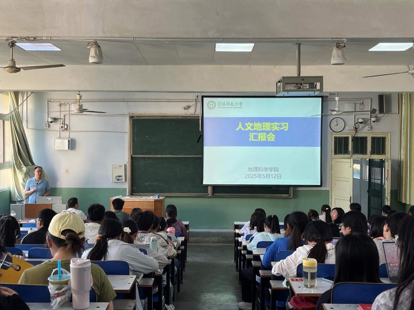 我们2025年南京人文地理实习汇报圆满结束