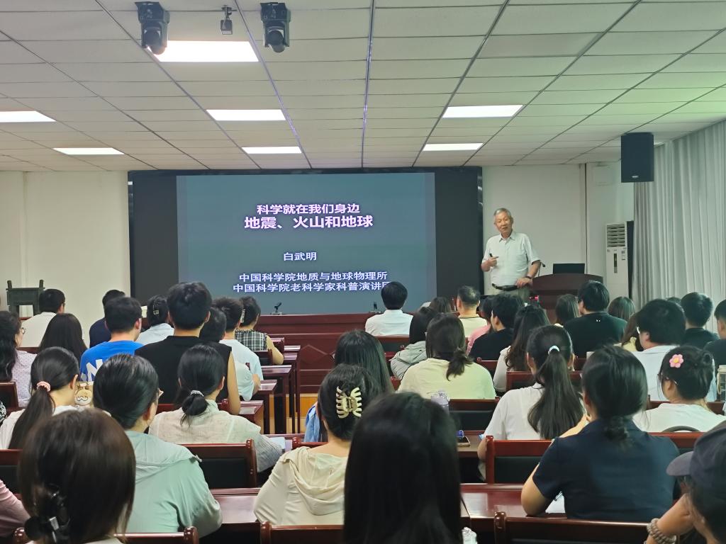 中国科学院地质与地球物理所白武明教授莅临我校交流讲学